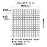 ⥶ ƥ⥶(20mm̵) 20mm :20-mau-25S26S27S (63549TGY)