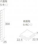 ⥶  22.5ʿ :S-10 (64345MMS)