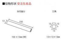 �ɥ����� �ե������ ���ݳ� ��:FLO-03 �ڼ����б��ʡ� (69291SAN)