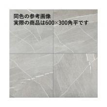 �ꥯ����(INAX) �������� ���ȡ���٥��� 600��300��ʿ IPF-630/SVN-1 (70338LIX)