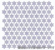 �⥶���������� ���ƥ� �ַ���Ž��(�̤�����) ��:�� �ڼ����б��ʡ� (76362NGE)