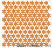 ⥶ ƥ ַŽ(̤) : ڼбʡ (76365NGE)