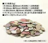 륯ե ⥶(Х) ꡼ ѥƥ륫顼7ߥå 1kg (77023SMM)
