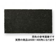 ���� �Х����(�����) 600��400mm�� ����40mm 1�̥С��ʡ� 4��¦�̳��ȩ ΢���ں� (77307XRO)