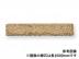 �к�:���� �� Ĺ��900mm 100��100mm ���̥Υ��ڤ�(77325XRO)