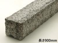 ���� �� Ĺ��900mm 100��100mm ���̥Υ��ڤ� (77329XRO)