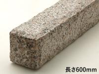 ���� �� Ĺ��600mm 100��100mm ���̥Υ��ڤ� (77330XRO)