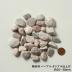 ��󥬡������ǥ˥�:�ߺ��� �ѡ��ץ� ��10��30mm ����֥�ž夲 20kg��(77352XRO)
