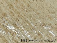 �ʥ�����Ĵ�������� 900��450��ʿ Ⱦ�᤭(�ϡ��եݥ�å���)������ �饤�ȥ֥饦��� (77597EVR)