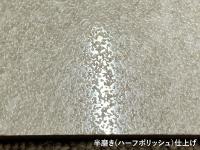 �ʥ�����Ĵ�������� 450��ʿ Ⱦ�᤭(�ϡ��եݥ�å���)������ �饤�ȥ١������ (77615EVR)