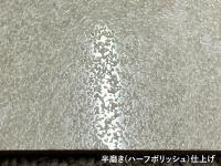 �ʥ�����Ĵ�������� 450��ʿ Ⱦ�᤭(�ϡ��եݥ�å���)������ �饤�ȥ��졼�� (77616EVR)