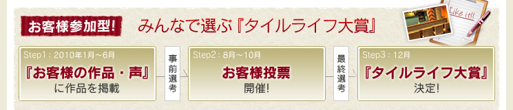 �ߤ�ʤ����֡إ�����饤����ޡ�