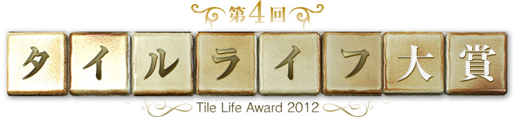 ��4�� ������饤����� 2012