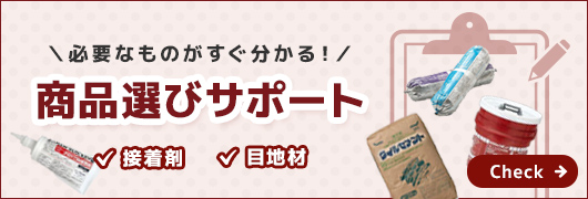 ɬ�פʤ�Τ�����ʬ����!�������ӥ��ݡ���